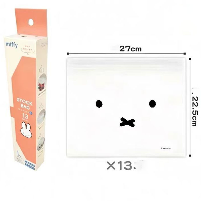 Food Storage In Room - ถุงซิปล็อคเก็บอาหารลายมิฟฟี่น่ารัก เกรดสำหรับอาหาร ใช้ซ้ำได้ สำหรับแช่แข็ง แช่เย็น เก็บรักษาความสด